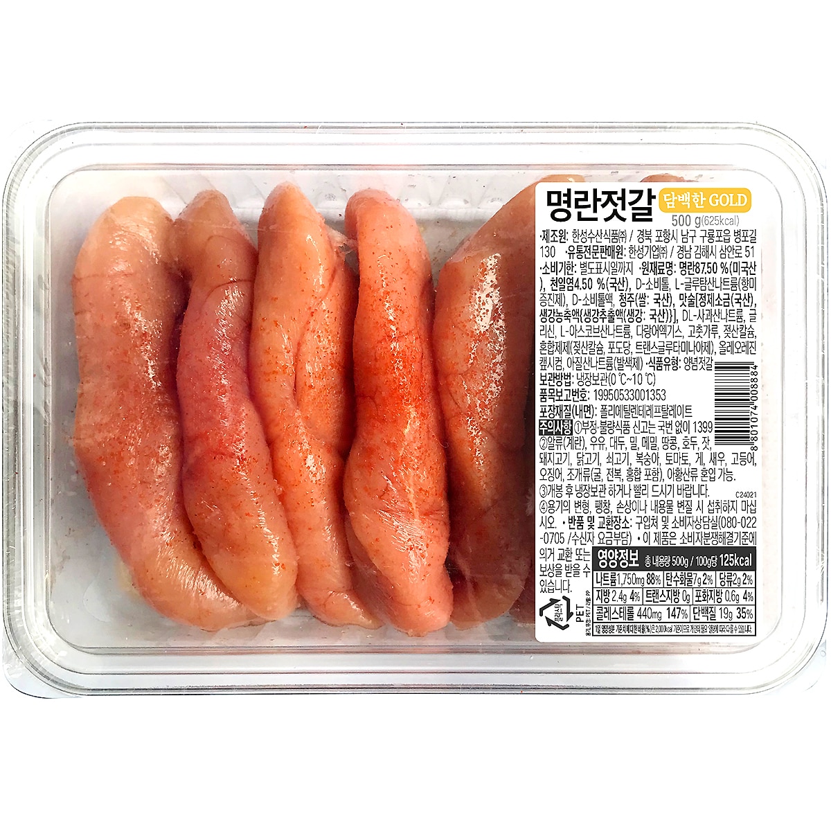 담백한골드명란젓갈 500g