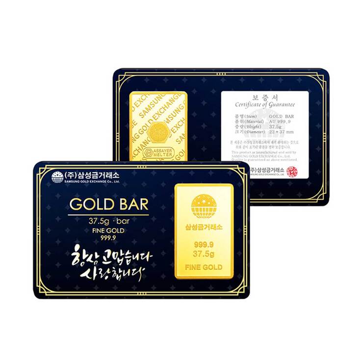 삼성 골드바 37.5g 삼성 골드바 37.5g