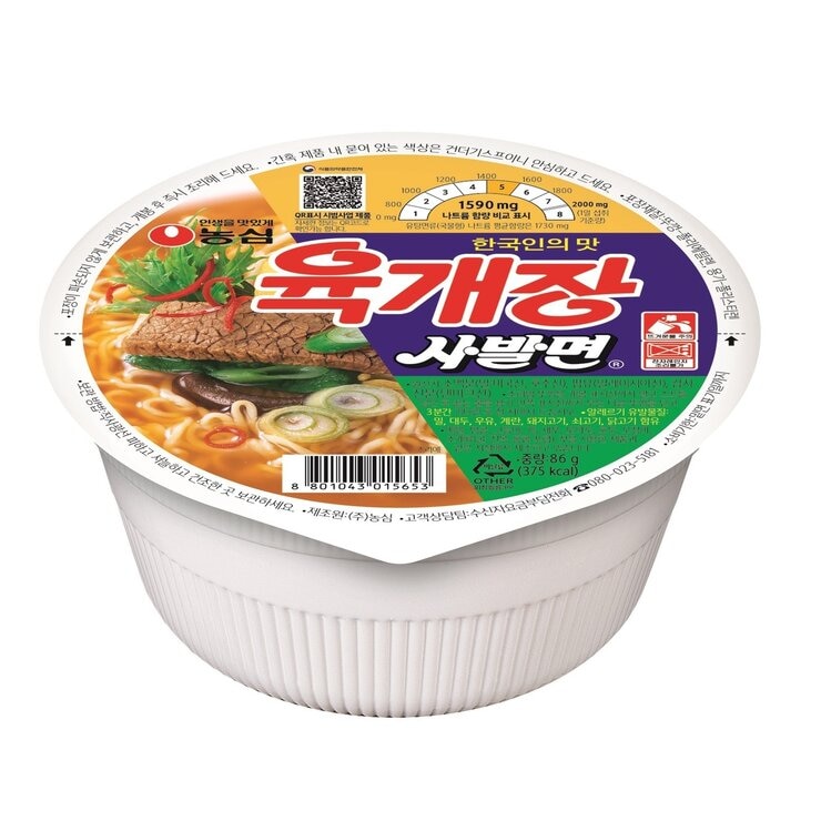 Nongshim Yukgaejang Bowl Ramyun 86g x 24 513710