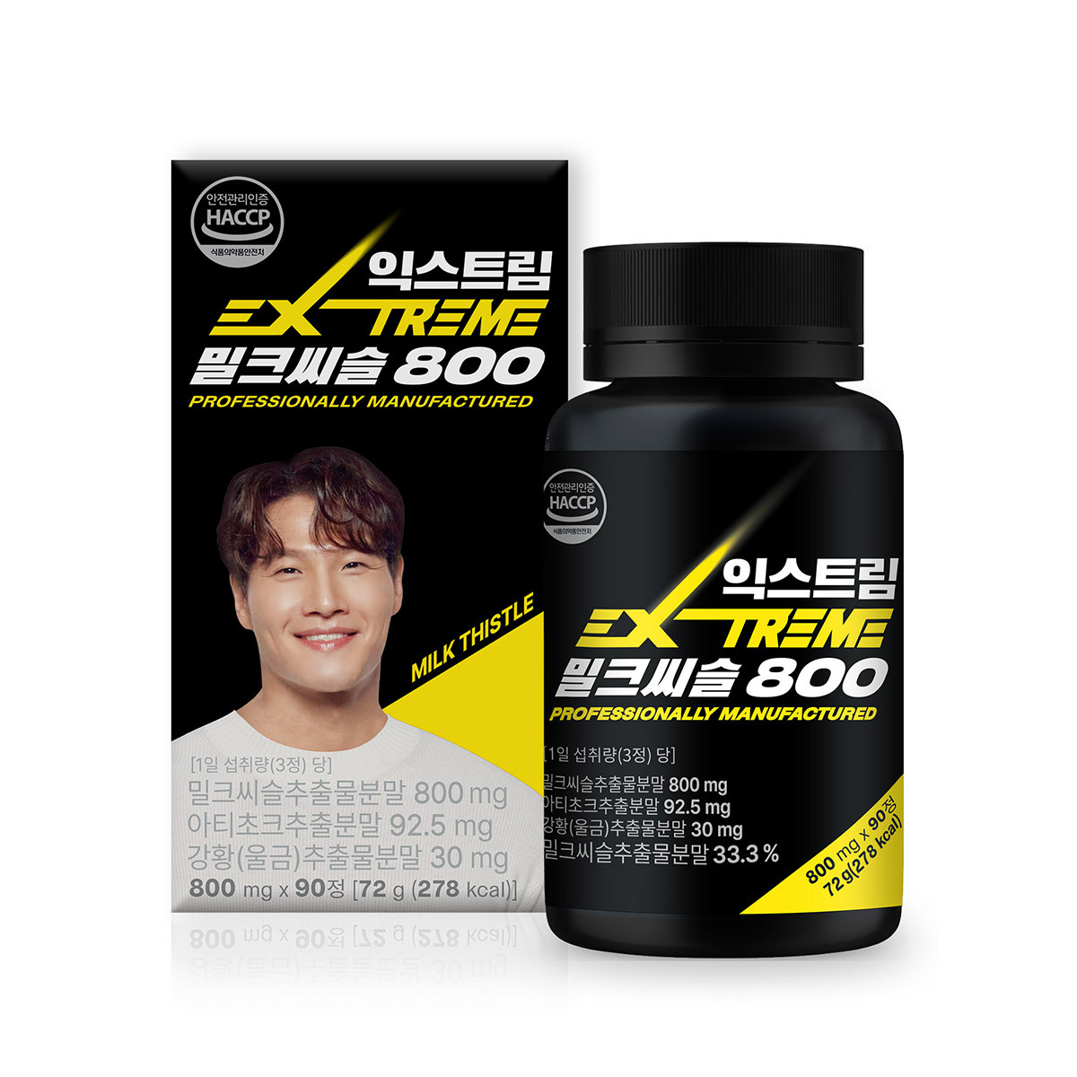 익스트림 밀크씨슬800mg x 90정x 2