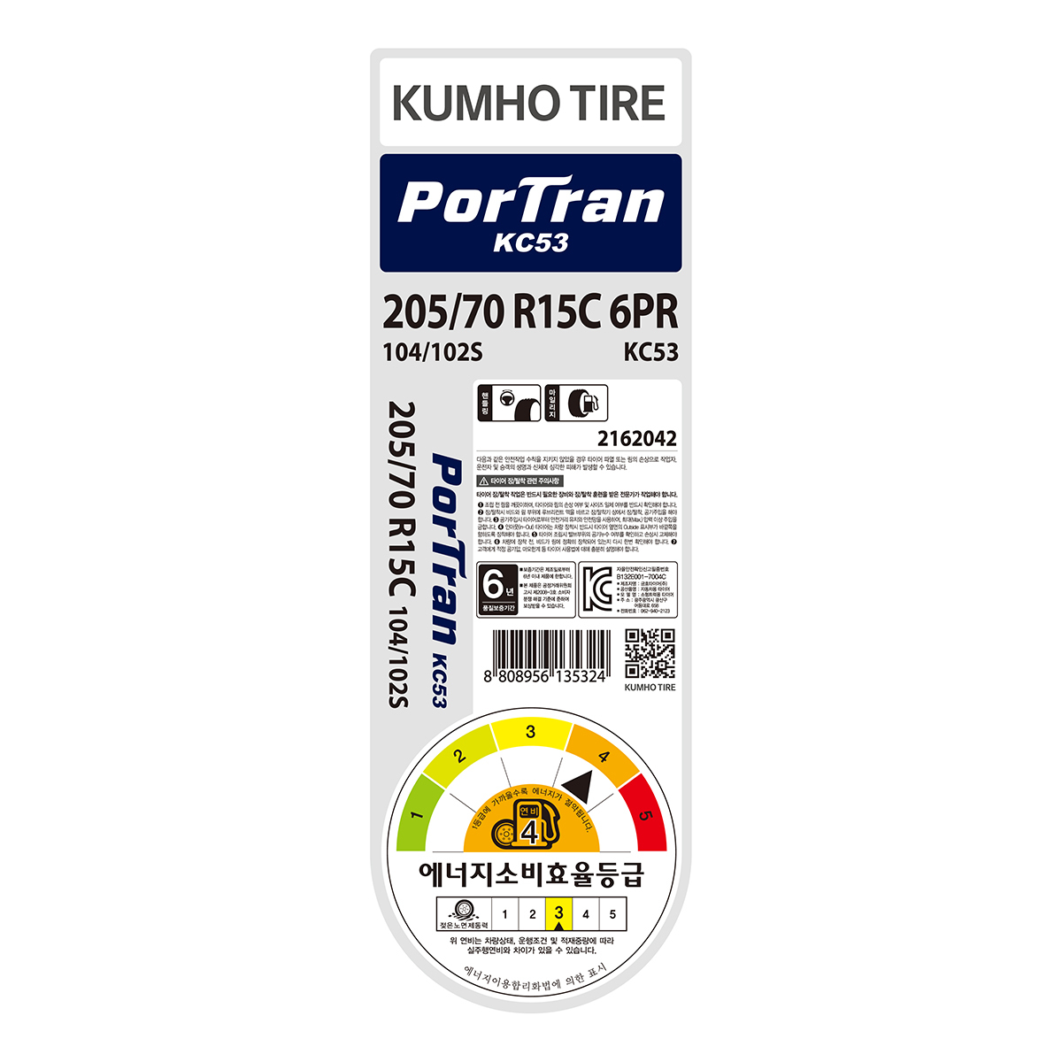 금호 포트란 KC53 205/70R15 06L 104S