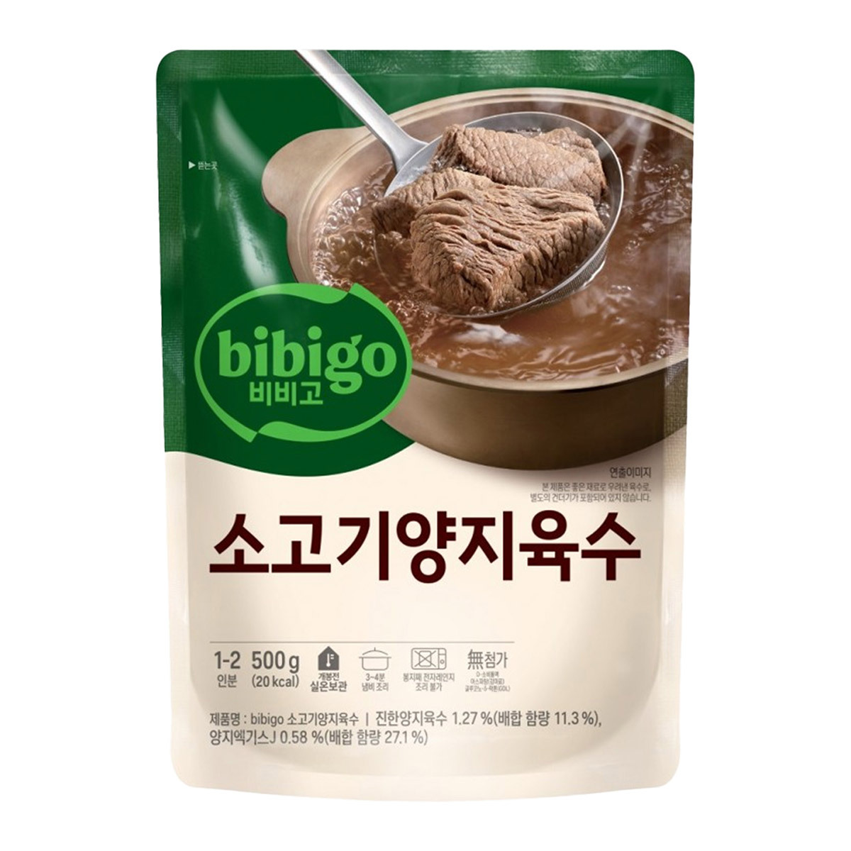 CJ비비고진국육수소고기양지500g x 10