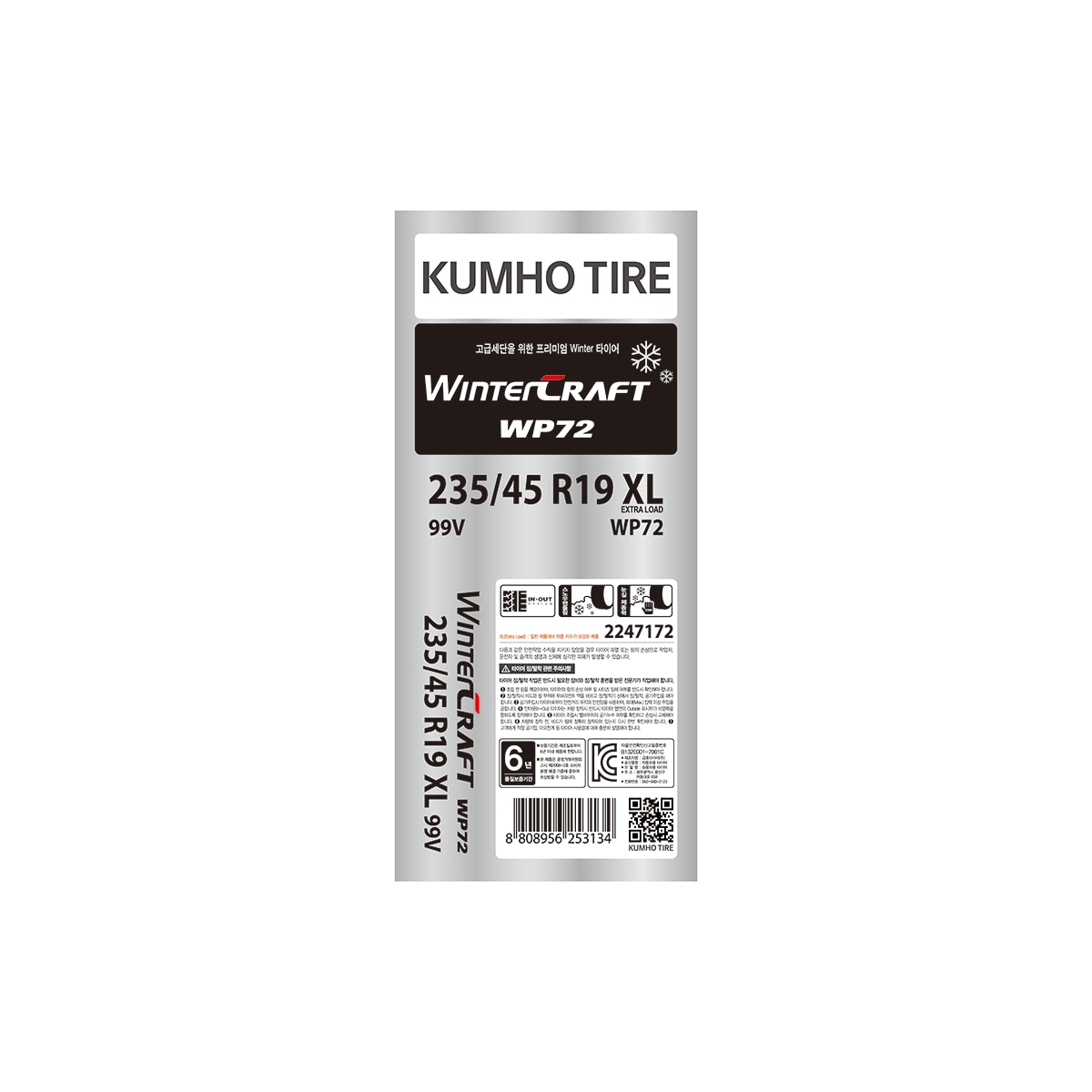 금호 윈터크래프트 WP72 235/45R19 XL 99V