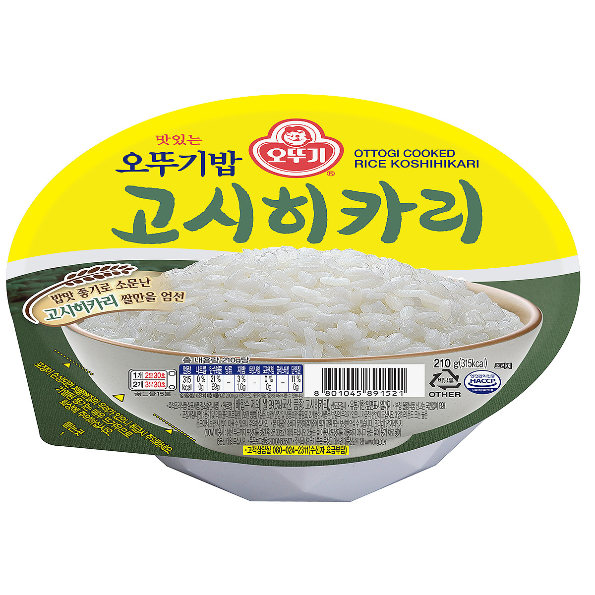 오뚜기 맛있는 오뚜기밥 고시히카리 210g x 18개