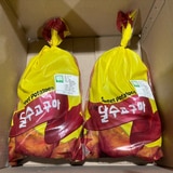 유기농달수고구마 2kg x 2개