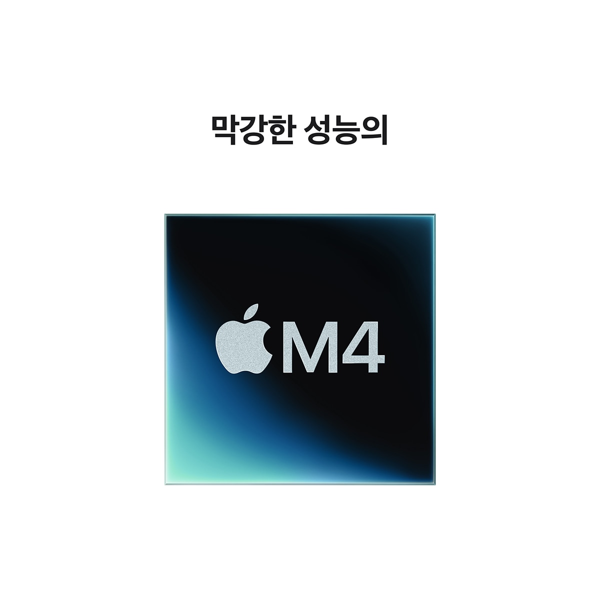 Apple 맥북 프로 14 M4 512GB 스페이스 블랙