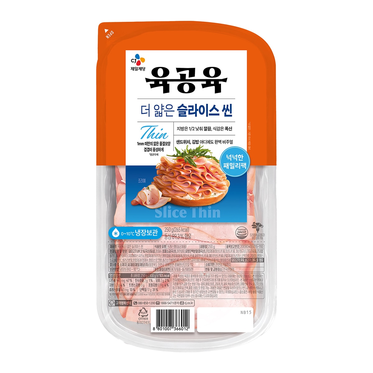 육공육 더얇은 슬라이스 씬 250g x 4