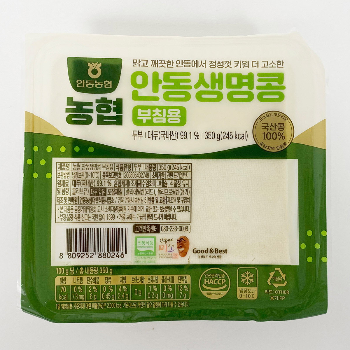 안동 부침 두부 350g x 8