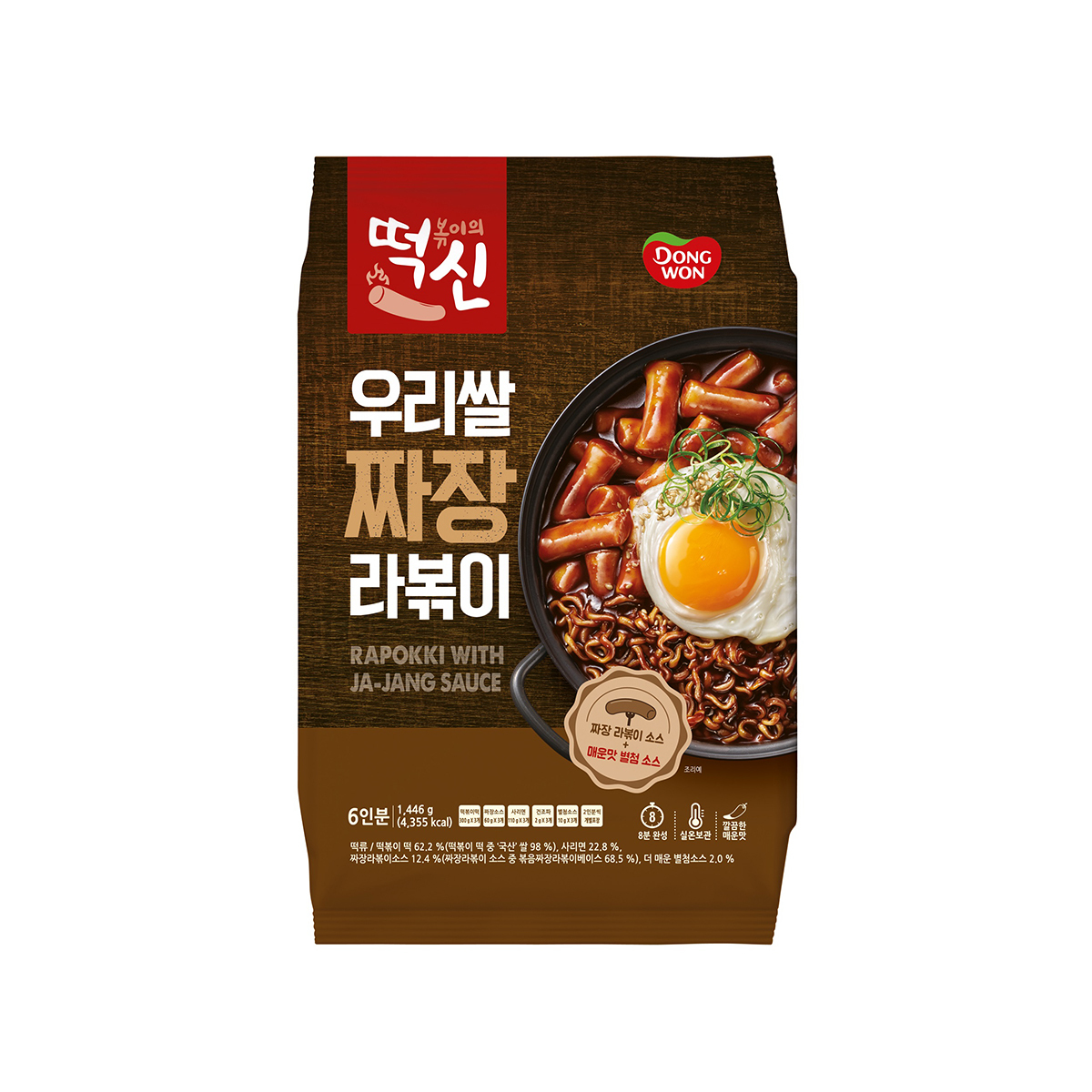 동원 짜장 라볶이482g x 3