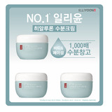 일리윤 히알루론 수분크림 100ml x 3