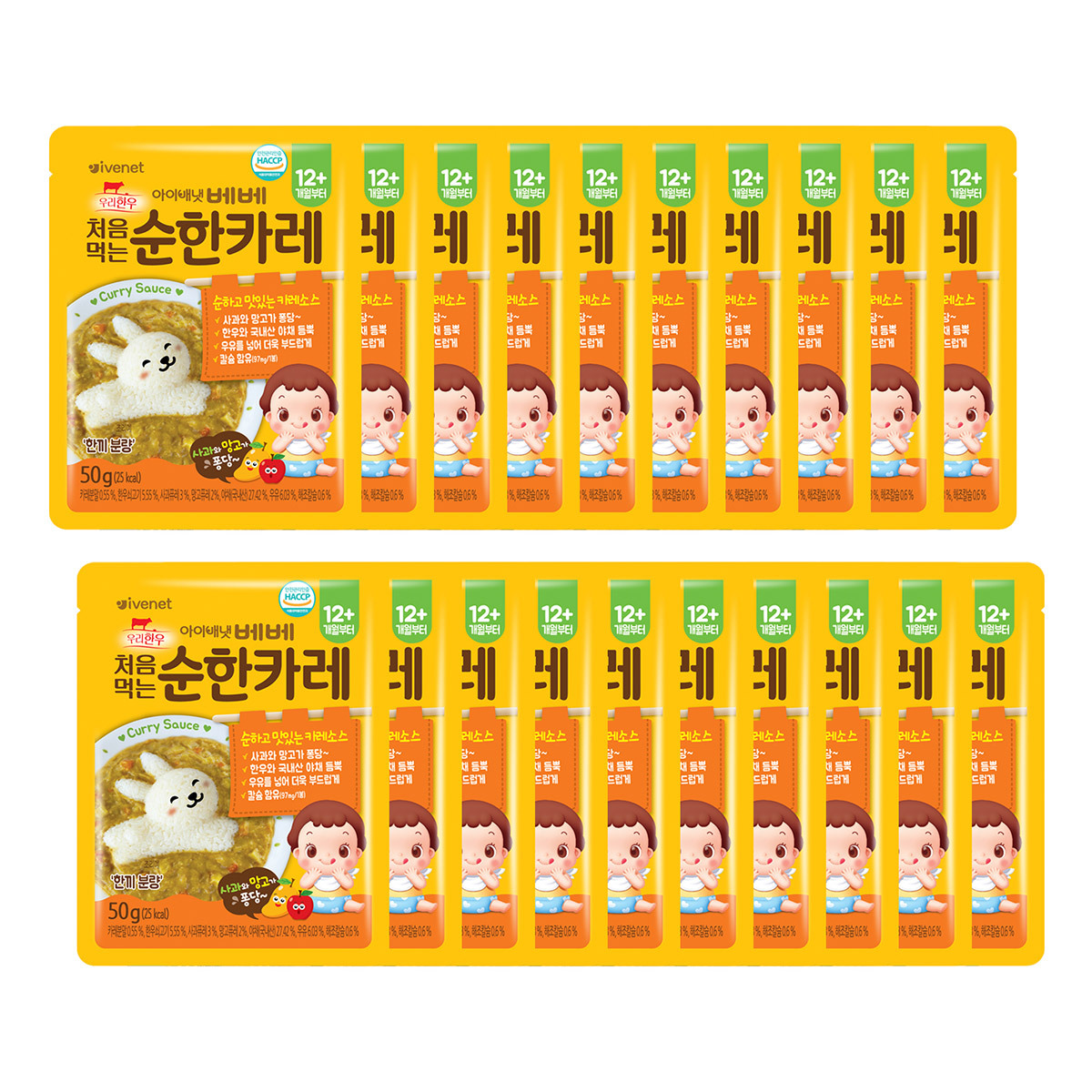 아이배냇 처음먹는 순한 덮밥소스 50g x 20