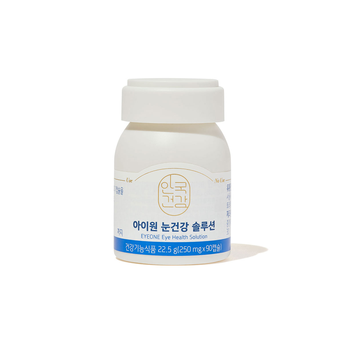 안국건강 아이원 눈건강 솔루션 250mg x 90캡슐