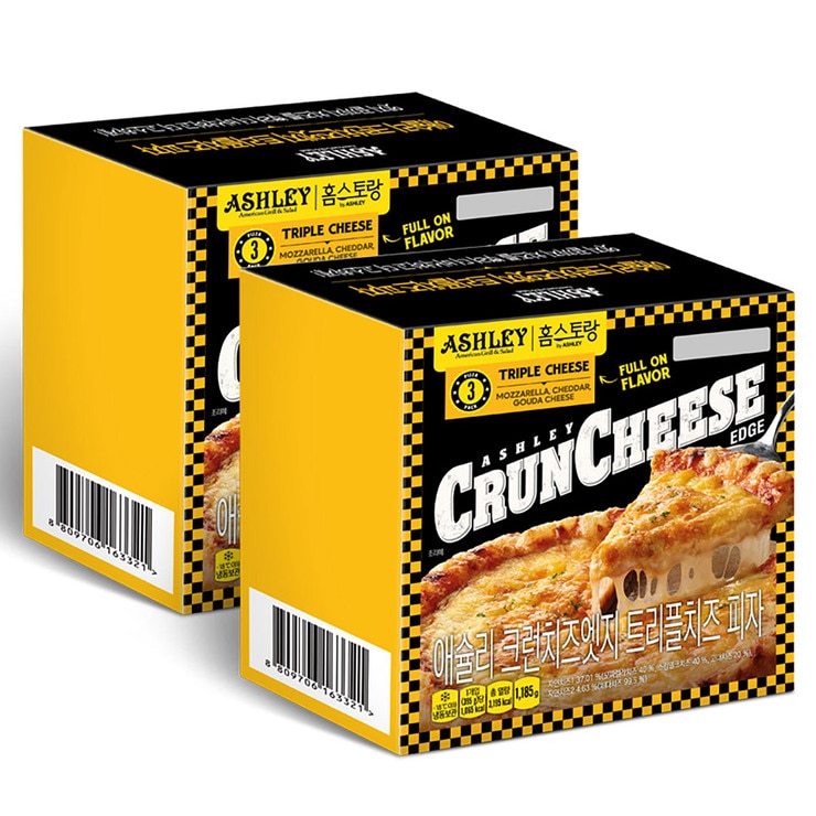 Ashley Cruncheese Edge Triple Cheese Pizza 670751