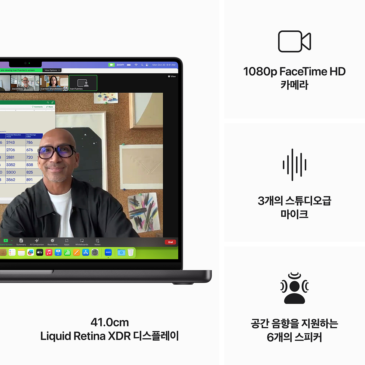 Apple 맥북 프로 16 M3 Pro 512GB 스페이스 블랙