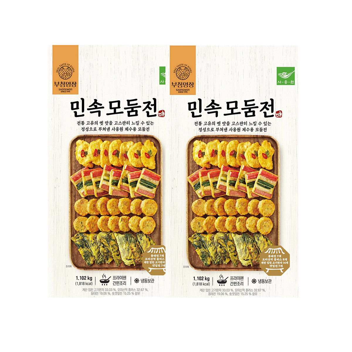 사옹원 모둠전 1102g x 2