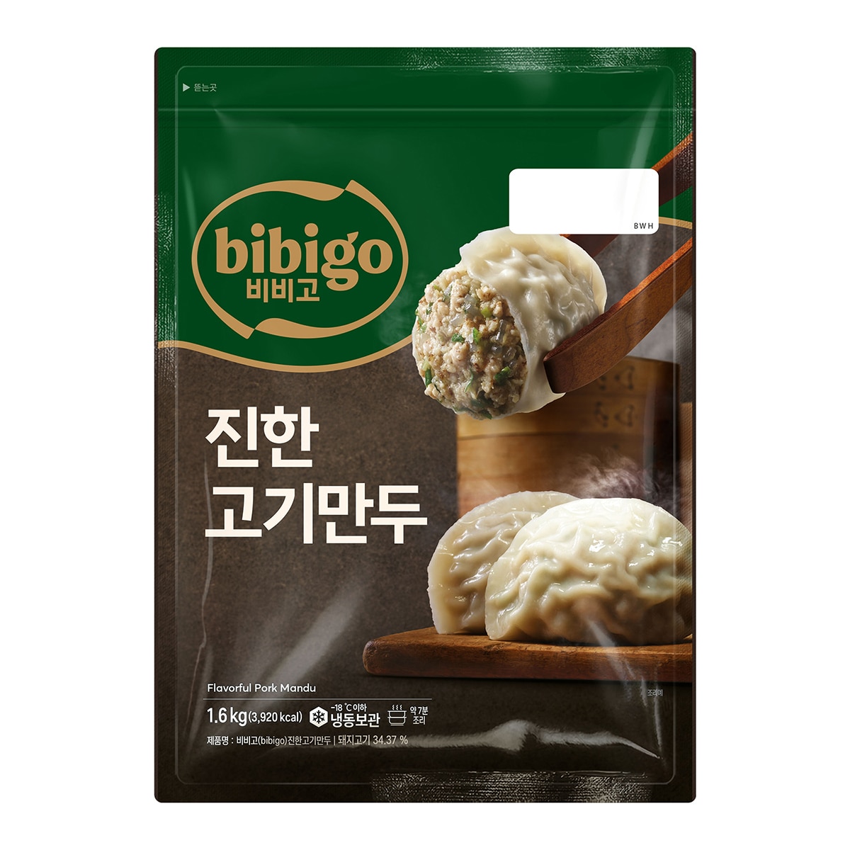 CJ 비비고 진한 고기만두1.6kg x 2