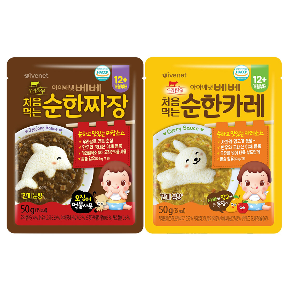 아이배냇 처음먹는 순한 덮밥소스 50g x 20