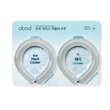 OBOD 넥 쿨러 2개 OBOD 넥 쿨러 2개