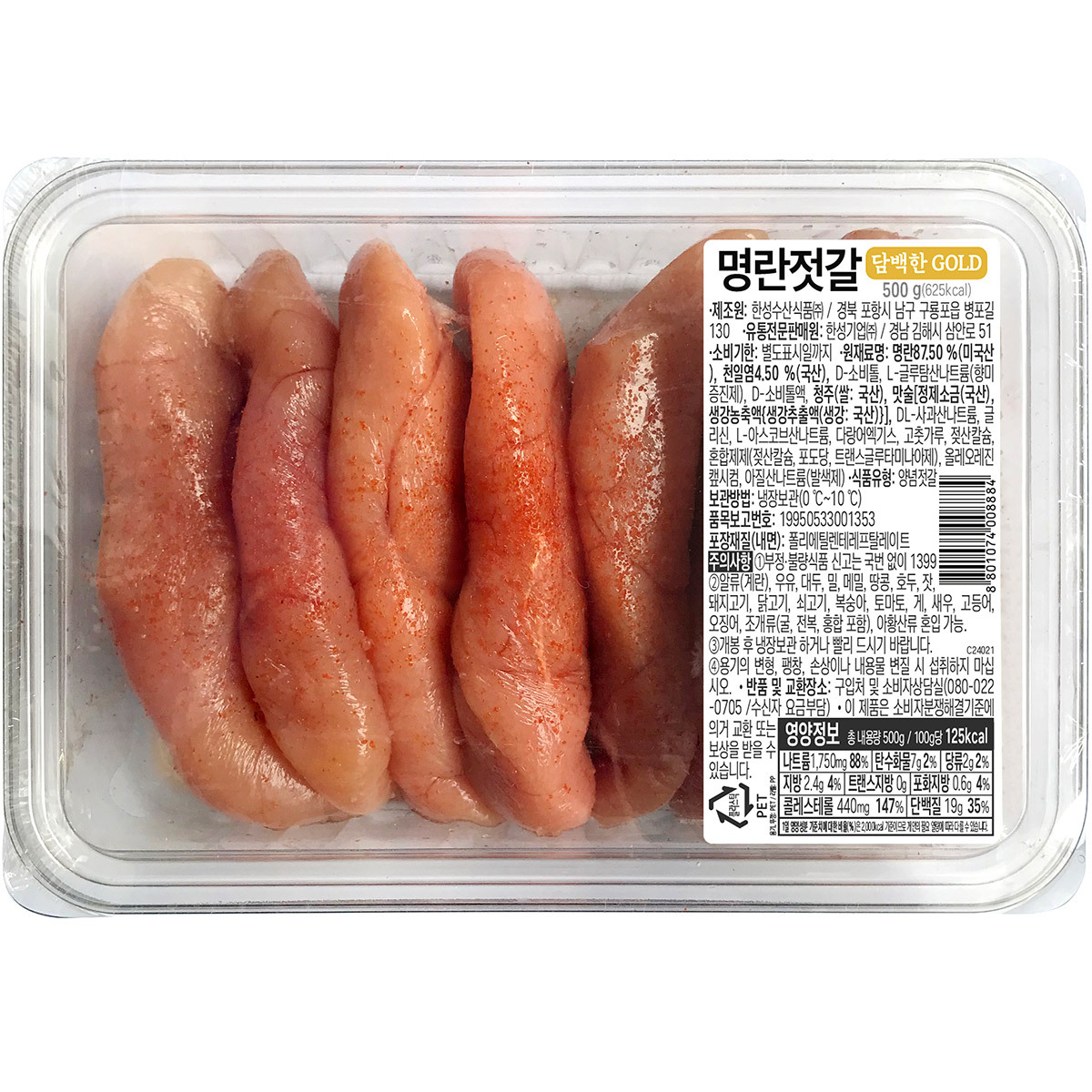 담백한골드명란젓갈 500g