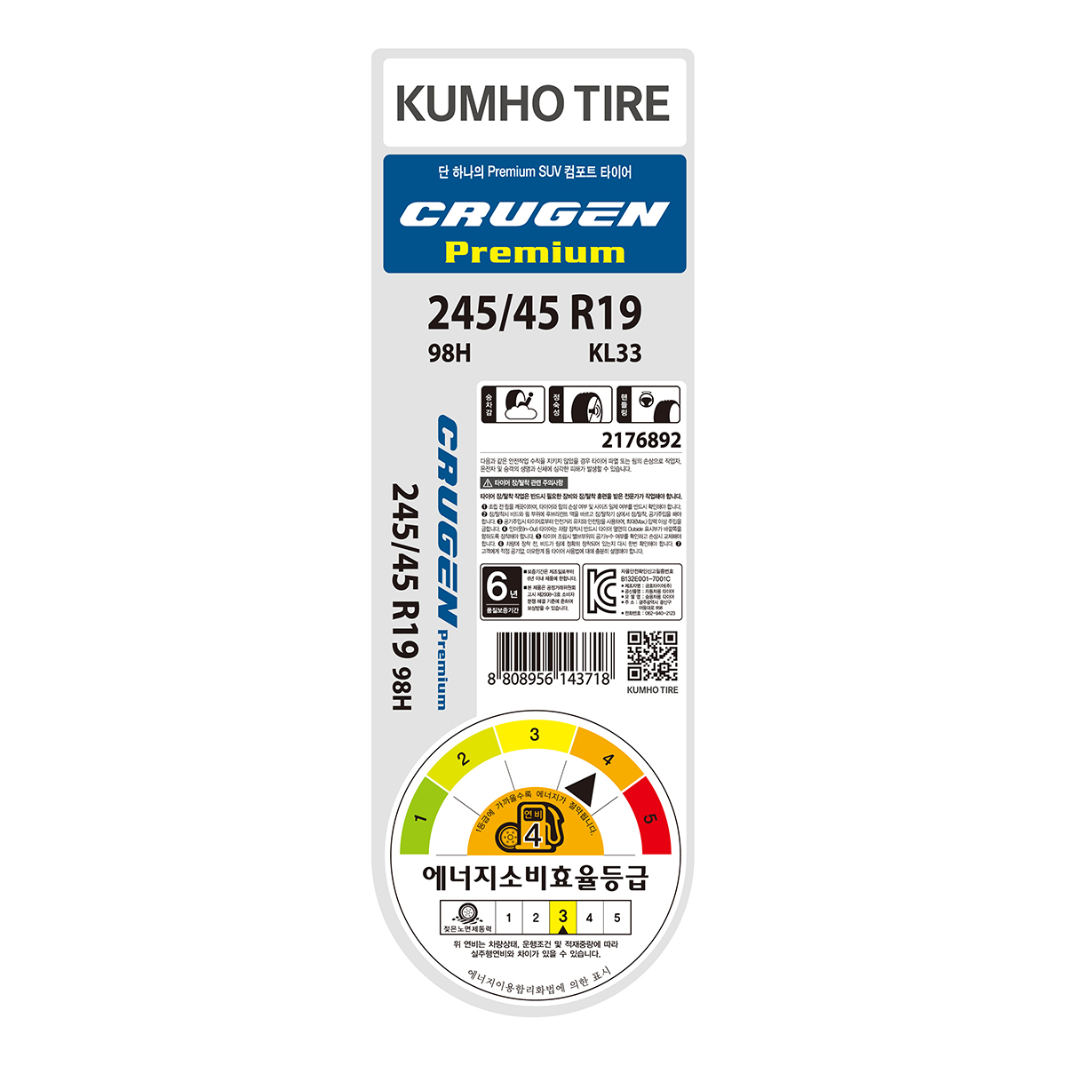 금호 크루젠 프리미엄 KL33 245/45 R19 04L 98H