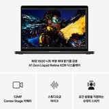 Apple 맥북 프로 16 M4 Pro 512GB 스페이스 블랙