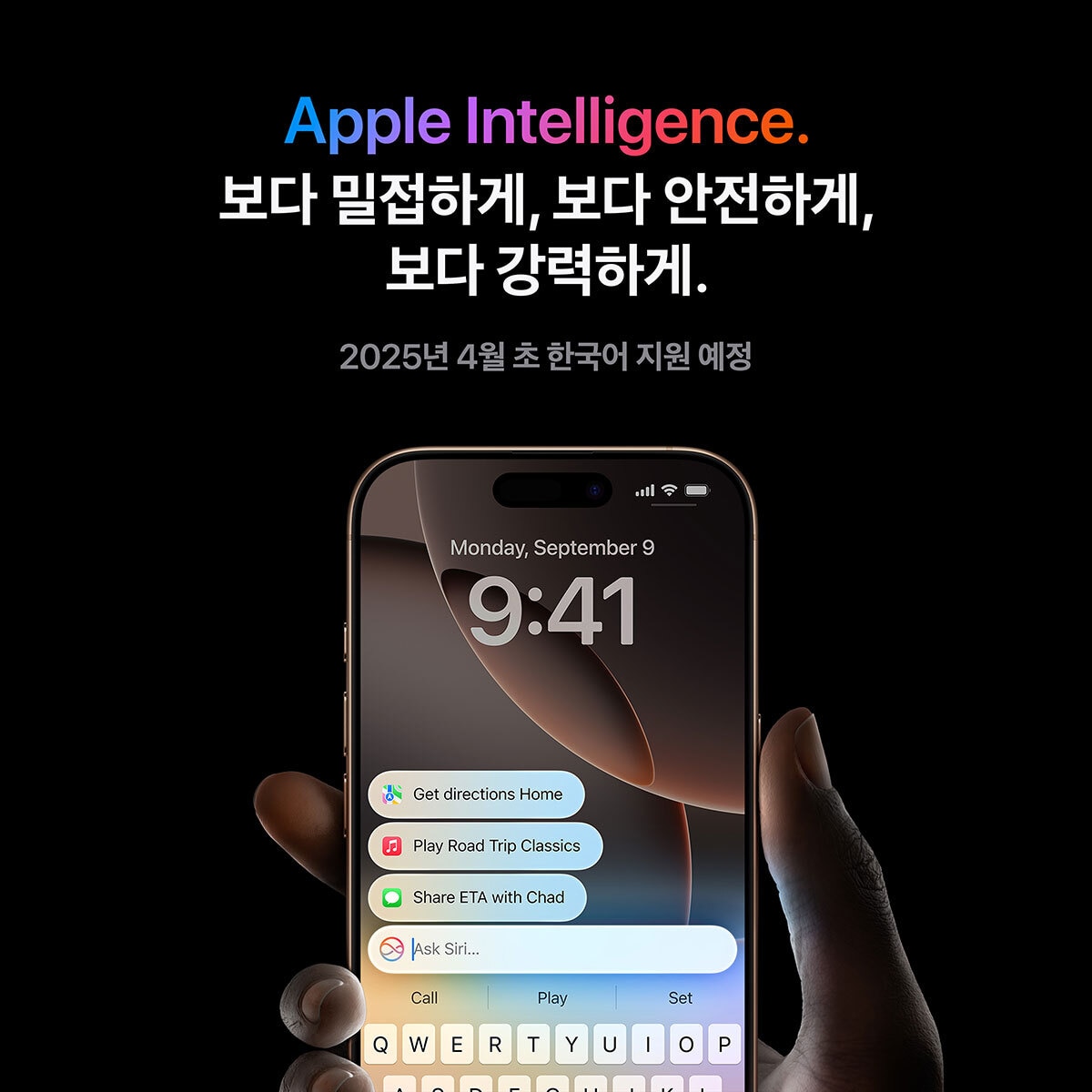 Apple 아이폰 16 프로