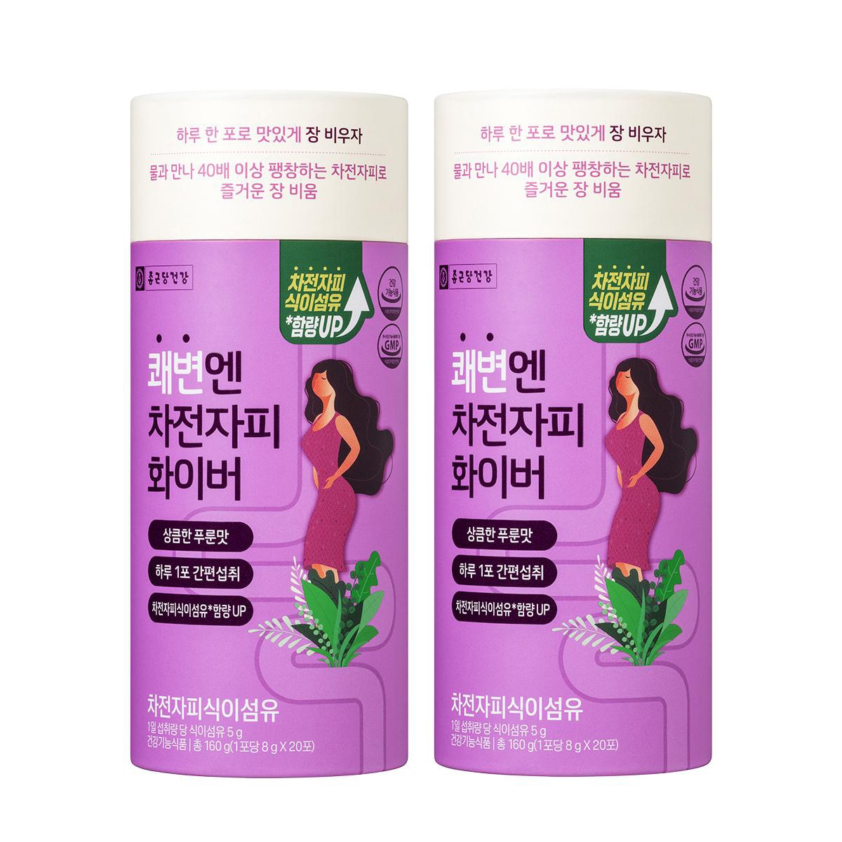 종근당 쾌변엔 차전자피 화이버 8g x 20포x 2박스