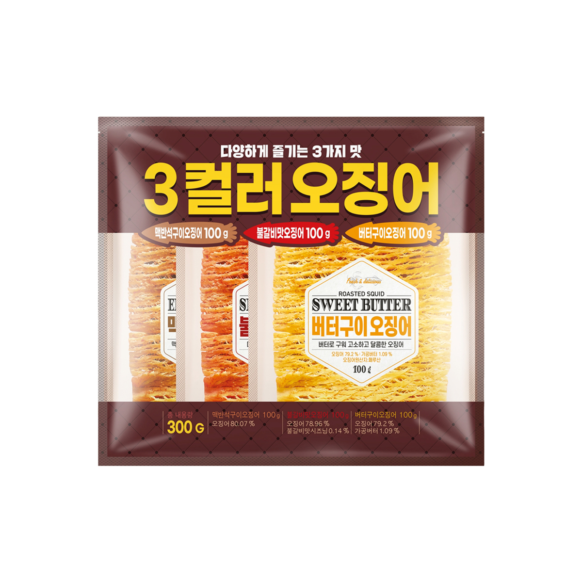 3 컬러 오징어300g / 100g x 3