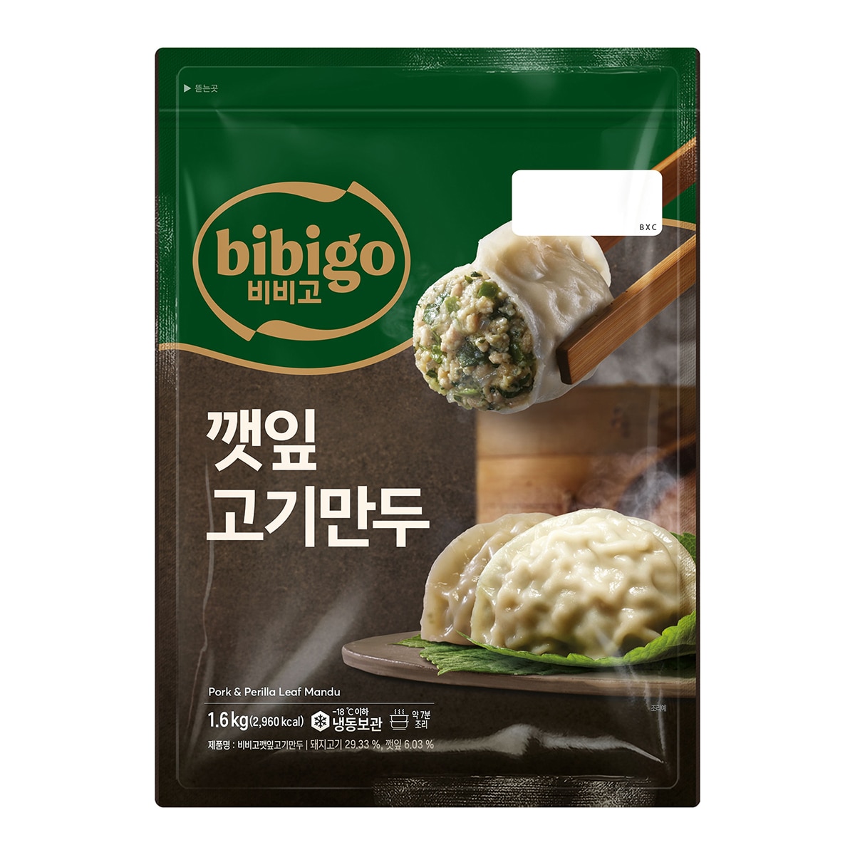 CJ 비비고 깻잎 고기만두1.6kg x 2