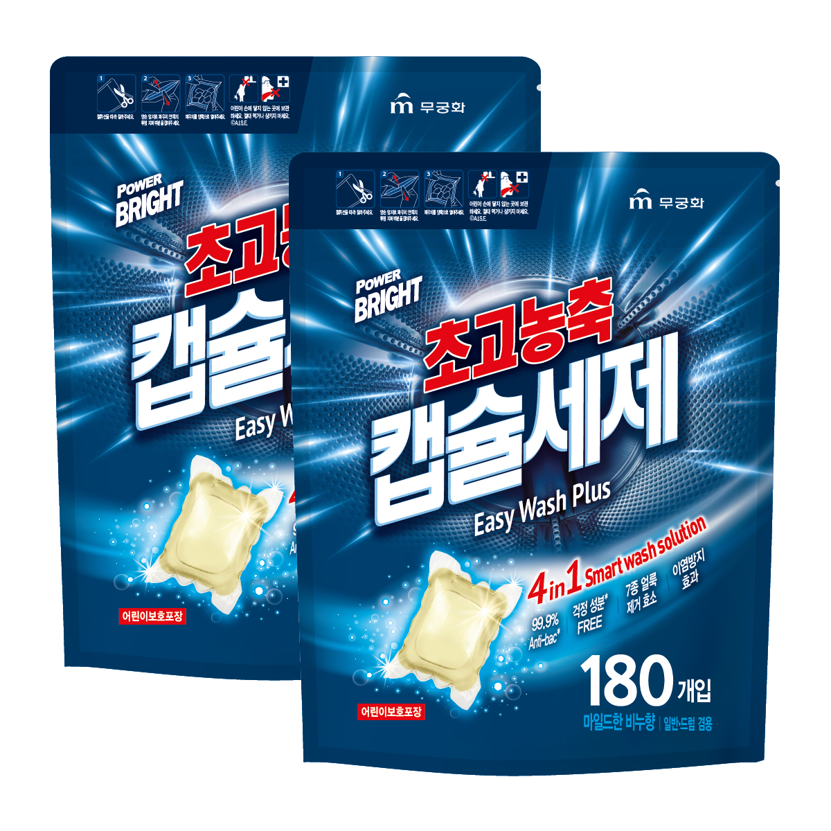 파워브라이트 초고농축 캡슐세제 180pc x 2