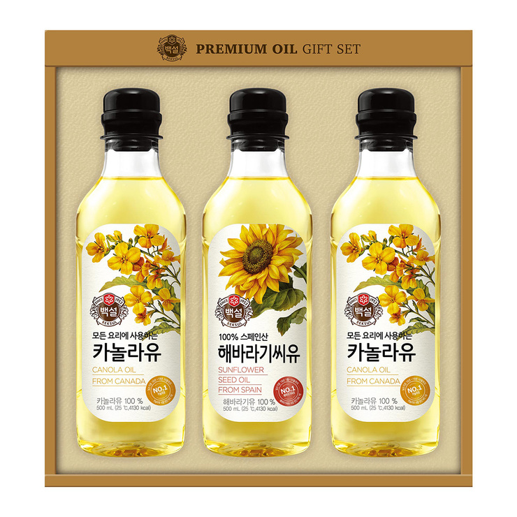 Beksul Premium Oil Gift Set No. 14 604967