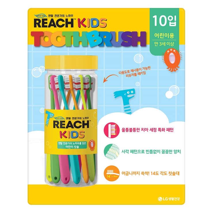 Reach Kids Toothbrush 10ea 678774