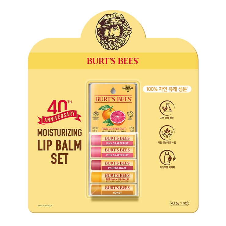 Burt's bee Lip Balm 4.25g X 5 ea 632912