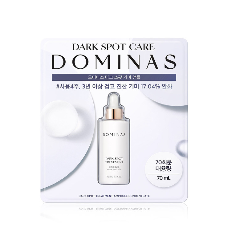 Dominas Dark Spot Freckle Ampoule 70ml 663077