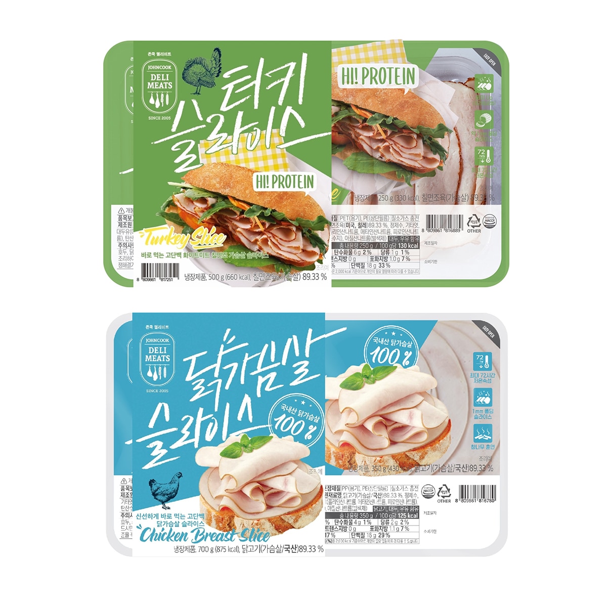 존쿡 터키 슬라이스 250g x 2 + 닭가슴살 슬라이스 350g x 2