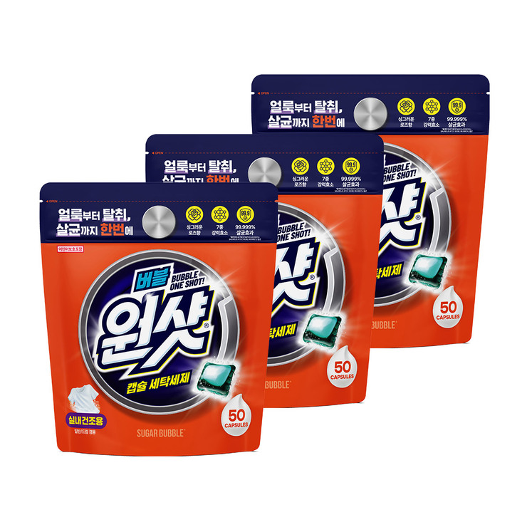 Bubble One Shot Laundry Detergent Pacs 50ea x 3 666557