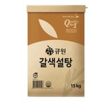 큐원 갈색설탕 15KG