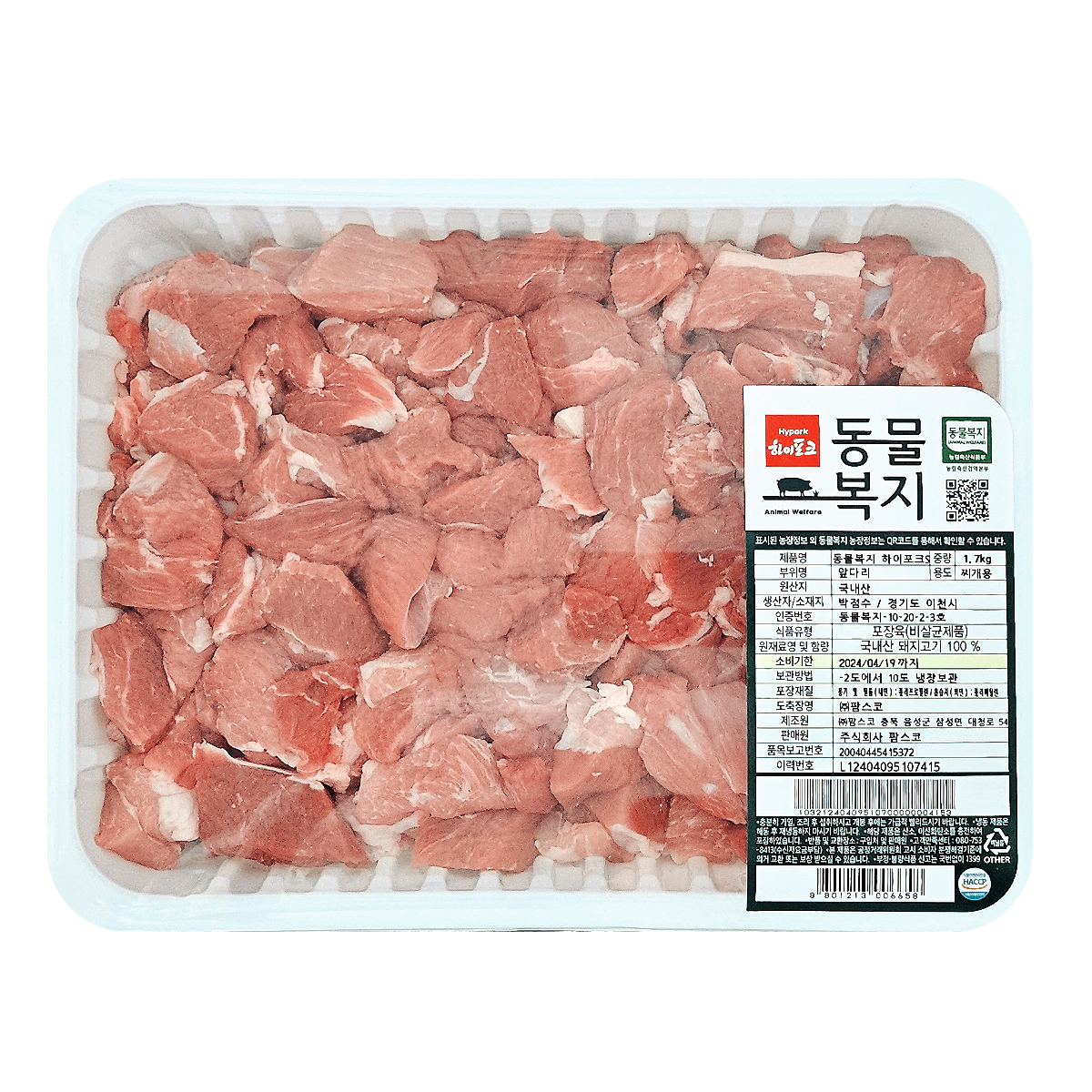 국내산 동물복지 앞다리 찌개 1.7kg