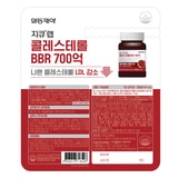 일동 지큐랩 콜레스테롤 BBR 700억 450mg x 30캡슐