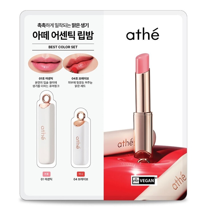 Athe Authentic Lip Balm 3.4g + 1.1g 680223