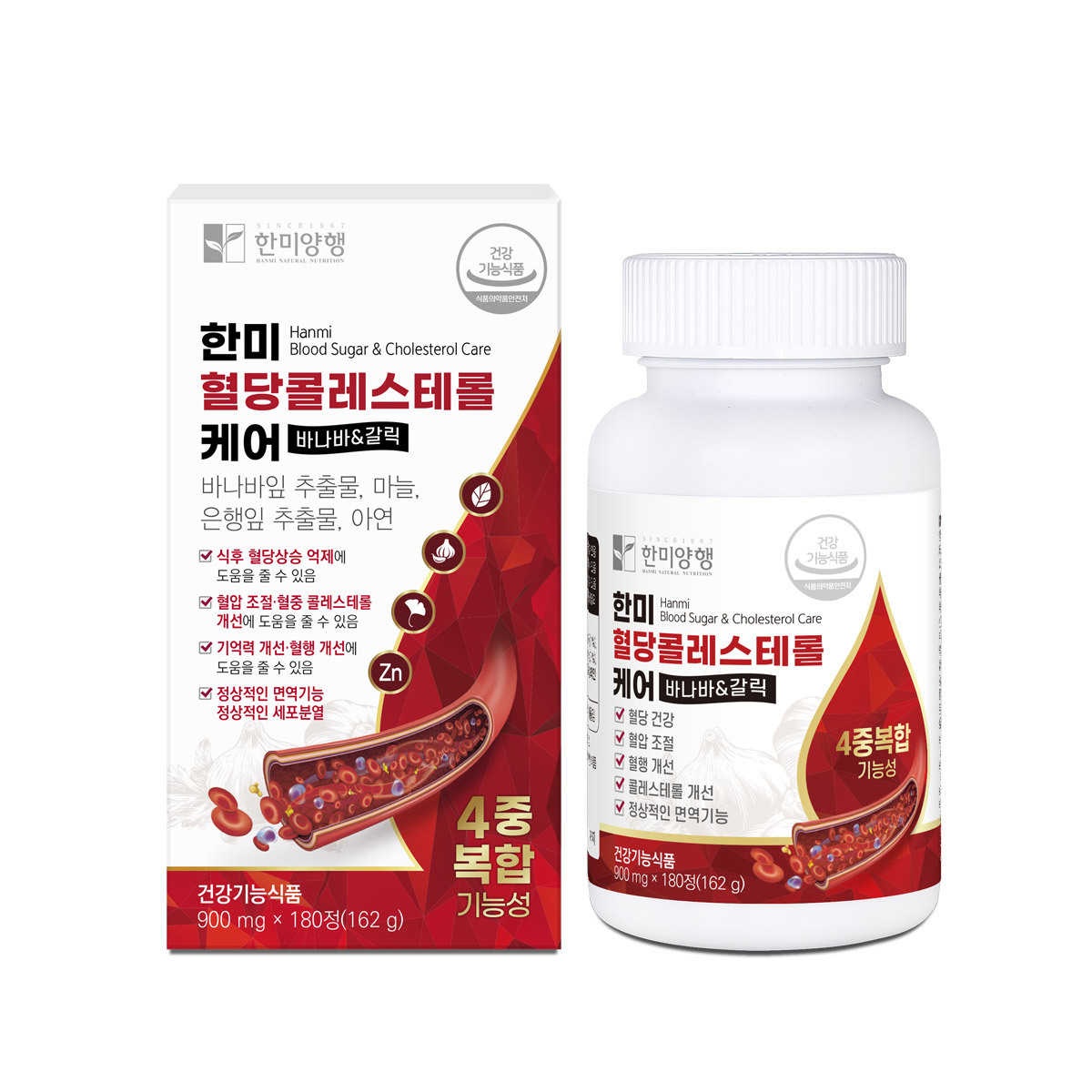 한미양행 혈당 콜레스테롤 케어 900mg x 180정