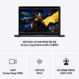 Apple 맥북 프로 14 M4 512GB 스페이스 블랙