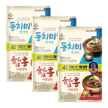 CJ (동치미물냉면908g+함흥비빔냉면474.4g) x 3