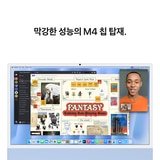 Apple 아이맥 24 M4 256GB