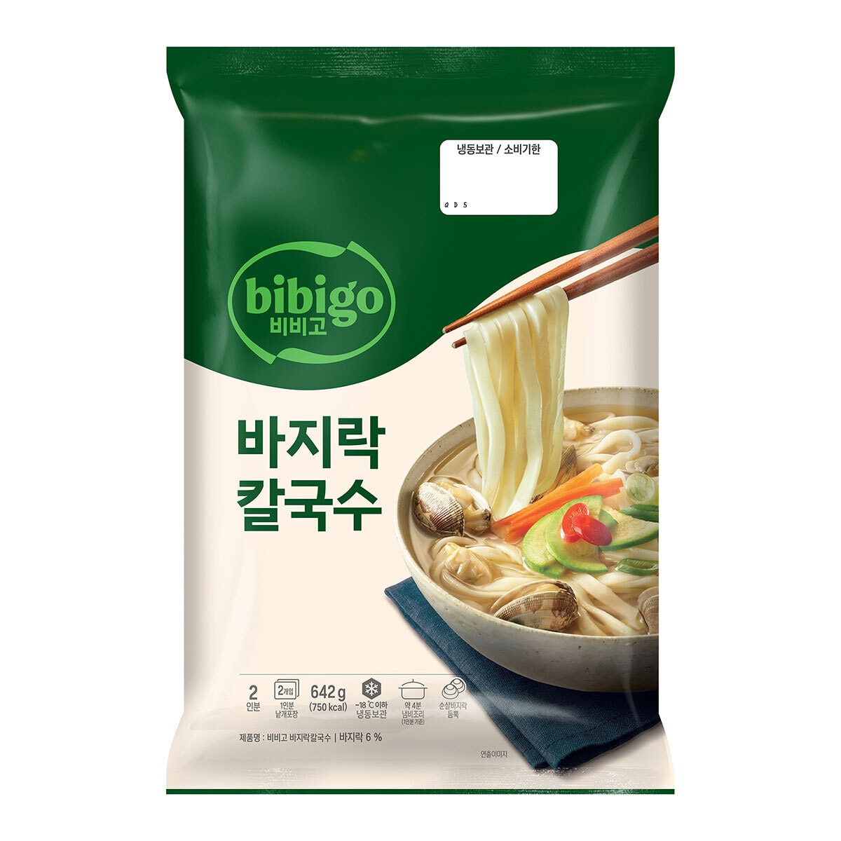 비비고 바지락 / 교자 칼국수 골라담기 2