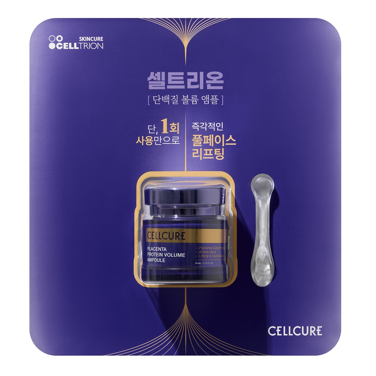 셀트리온 셀큐어 플라센타 단백질 볼륨 앰플 80ml