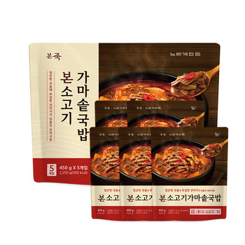 본죽 본 소고기 가마솥국밥 450g x 5