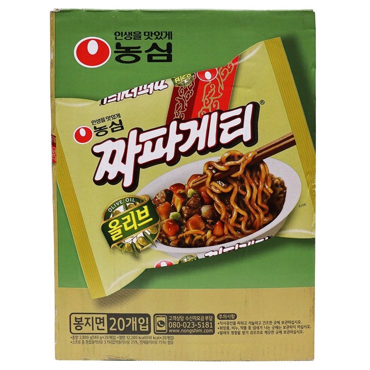 Nongshim Chapagetti Jajang Noodle 140g x 20 523006