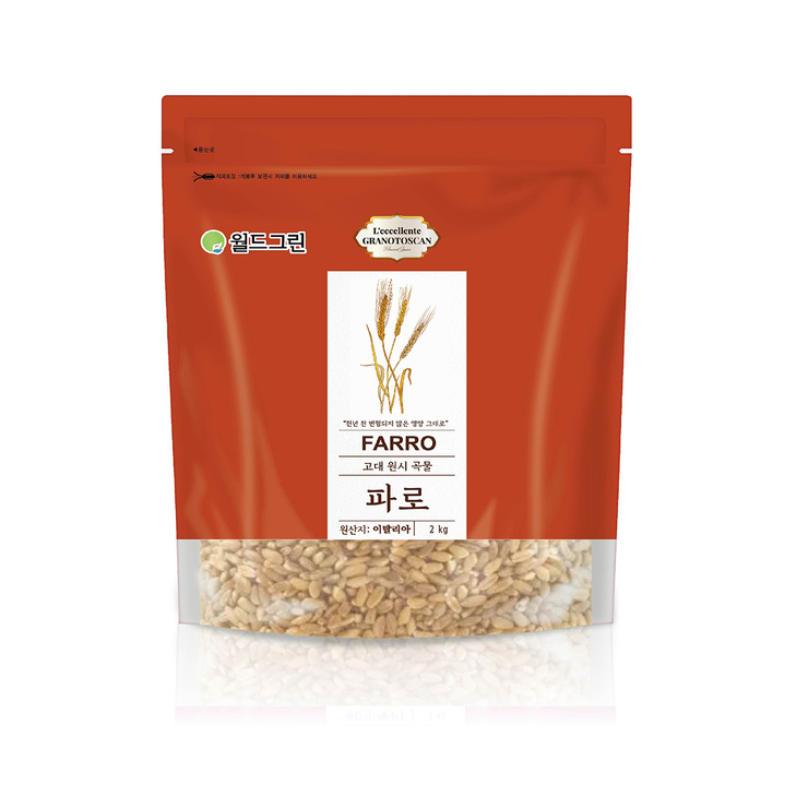 World Green Farro 2kg / Min Order Qty 2 675636