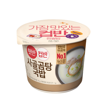 햇반 컵반 사골곰탕국밥 166g x 8